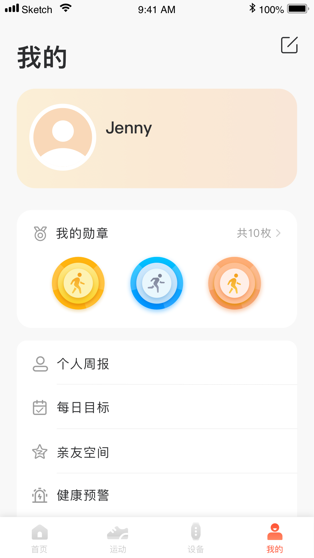 VFIT Pro下载介绍图